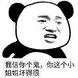 slot online gratis deposit Melihat Wude Zhenjun: Apakah Zhenjun bercanda dengan saya?